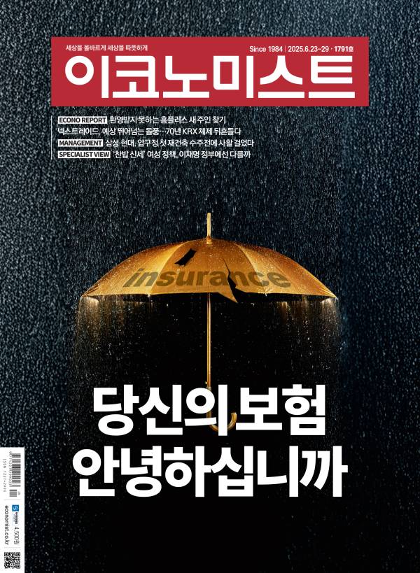 1791호